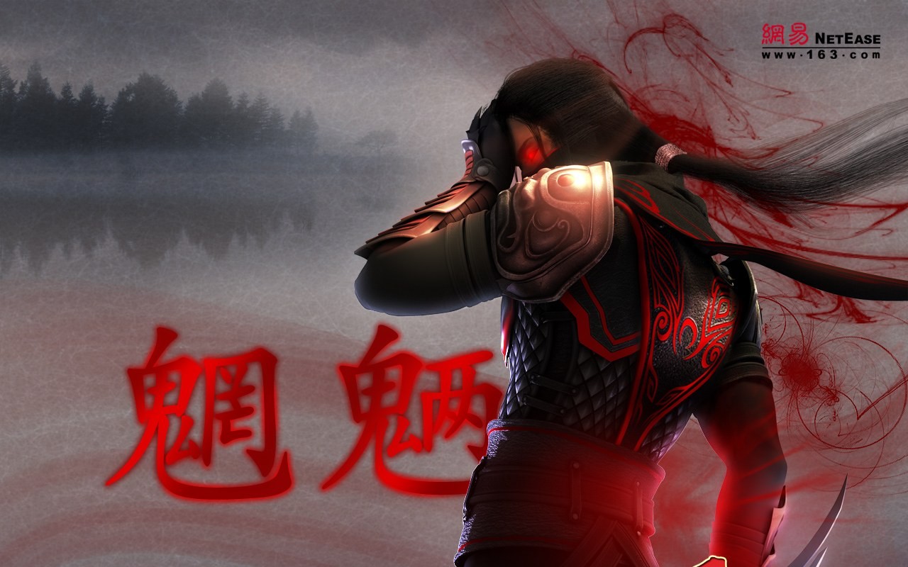 Tian Xia fond d'écran officiel du jeu #11 - 1280x800