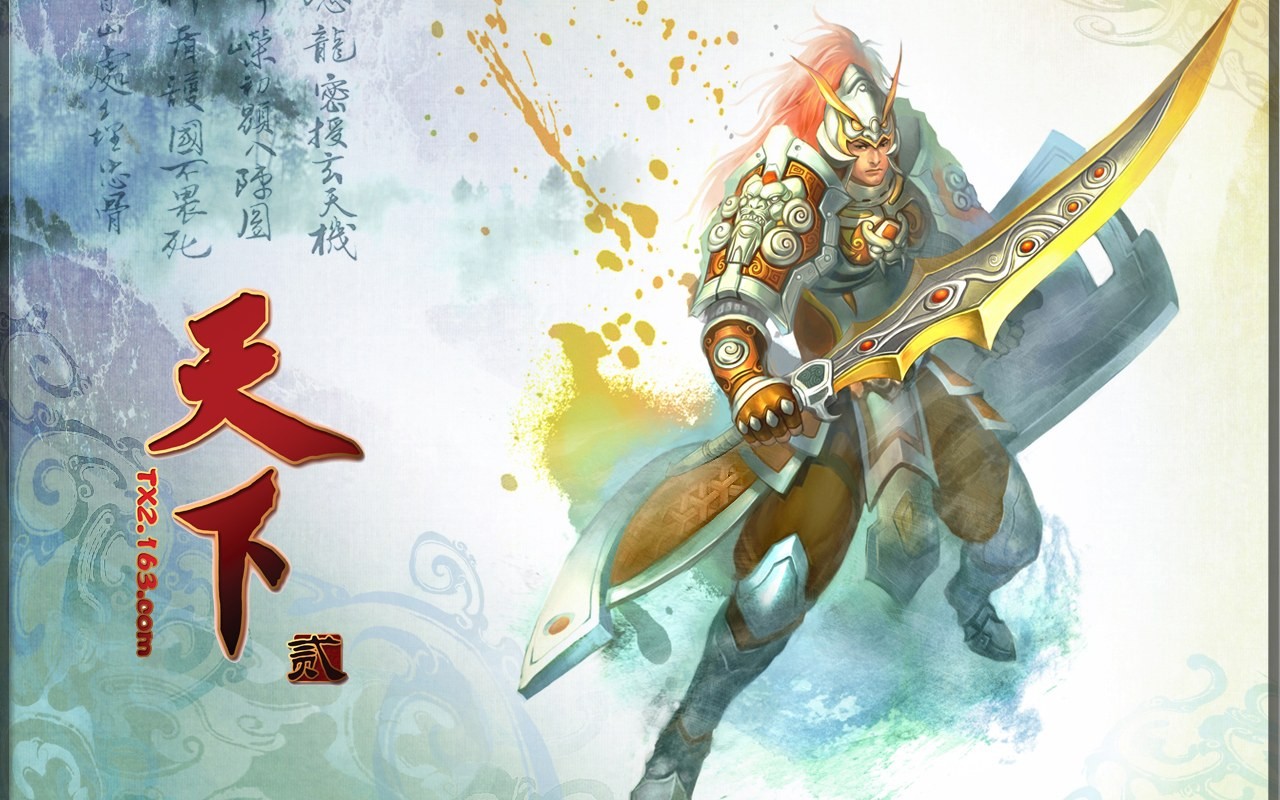 Tian Xia fond d'écran officiel du jeu #13 - 1280x800