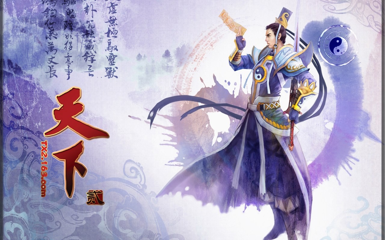 Tian Xia fond d'écran officiel du jeu #15 - 1280x800