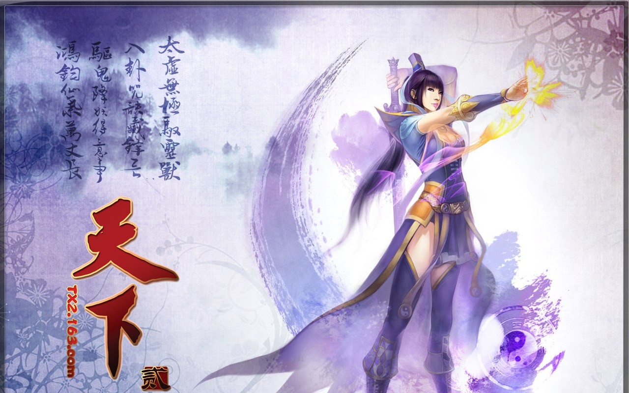 Tian Xia fond d'écran officiel du jeu #16 - 1280x800