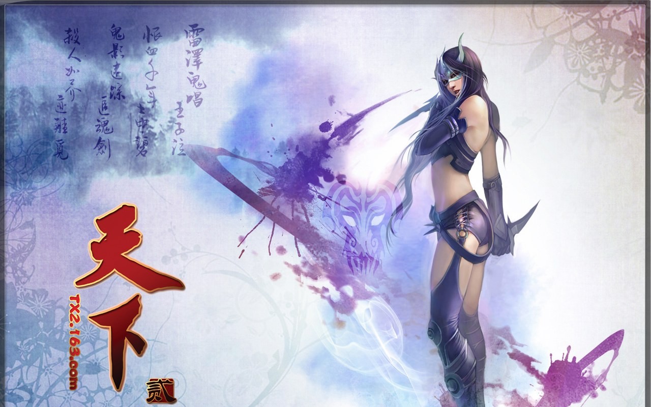Tian Xia official game wallpaper #18 - 1280x800