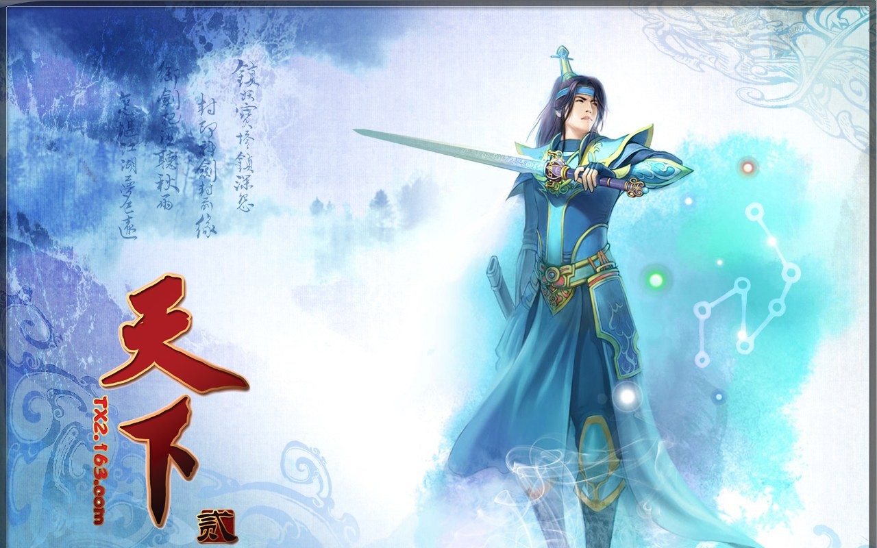 Tian Xia fond d'écran officiel du jeu #19 - 1280x800