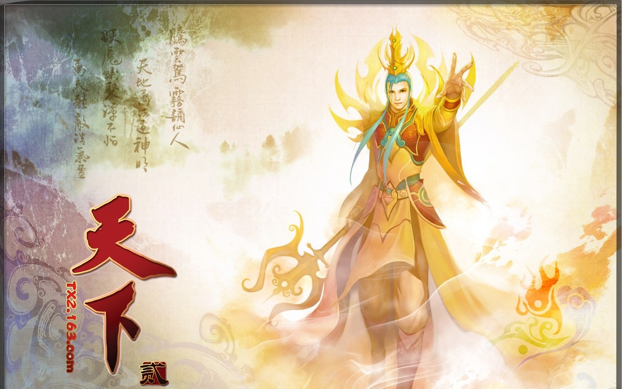 Tian Xia fond d'écran officiel du jeu #21 - 1280x800