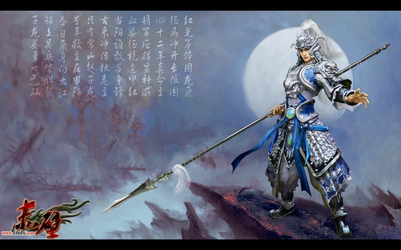 Chibi: Bazhe mainland China's official wallpaper #25 - 1280x800