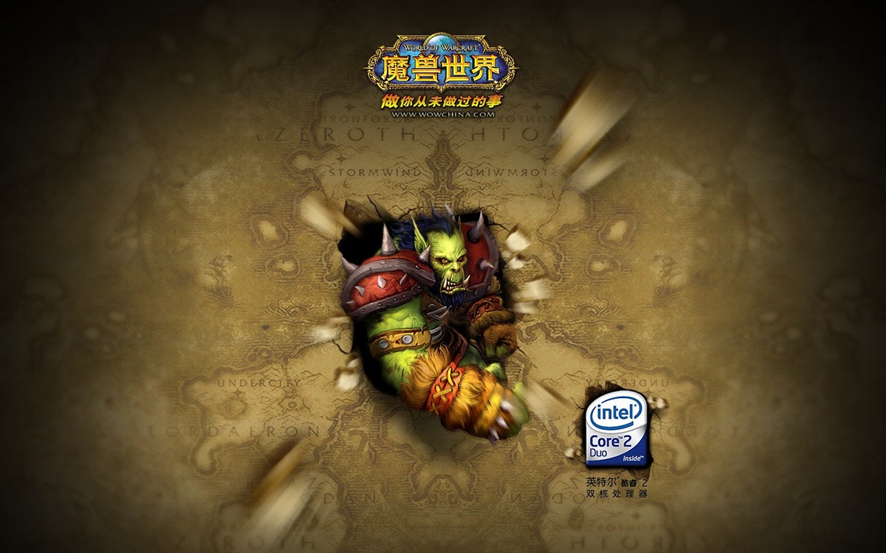 World of Warcraft: Fond d'écran officiel de Burning Crusade (1) #7 - 1280x800