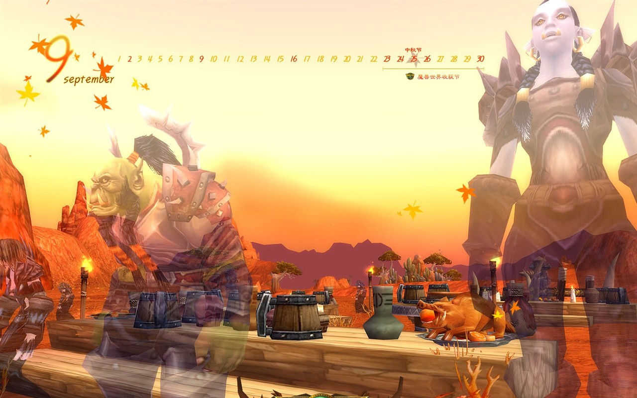 World of Warcraft: Fond d'écran officiel de Burning Crusade (1) #27 - 1280x800