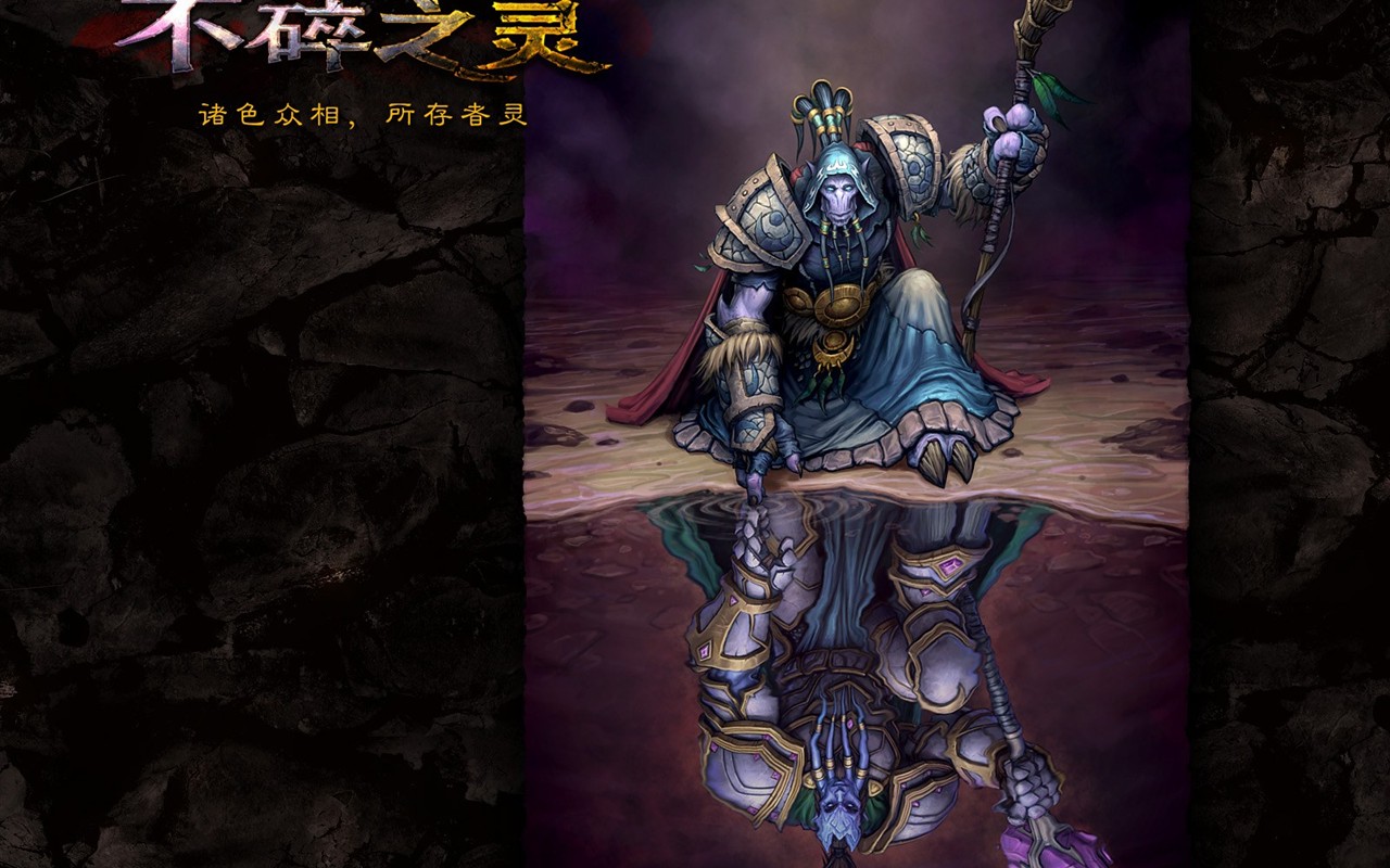 World of Warcraft: Fond d'écran officiel de Burning Crusade (2) #6 - 1280x800