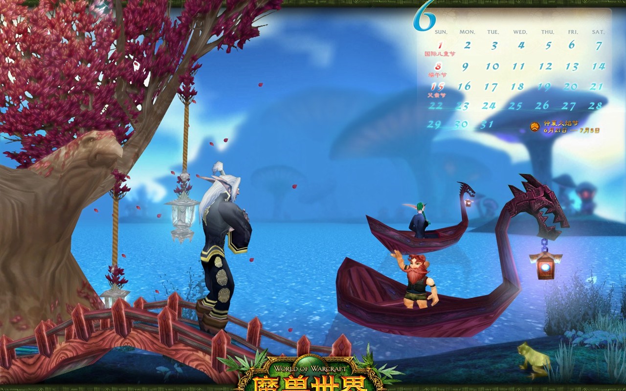 World of Warcraft: Fond d'écran officiel de Burning Crusade (2) #23 - 1280x800