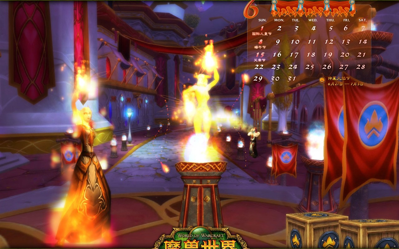 World of Warcraft: Fond d'écran officiel de Burning Crusade (2) #24 - 1280x800