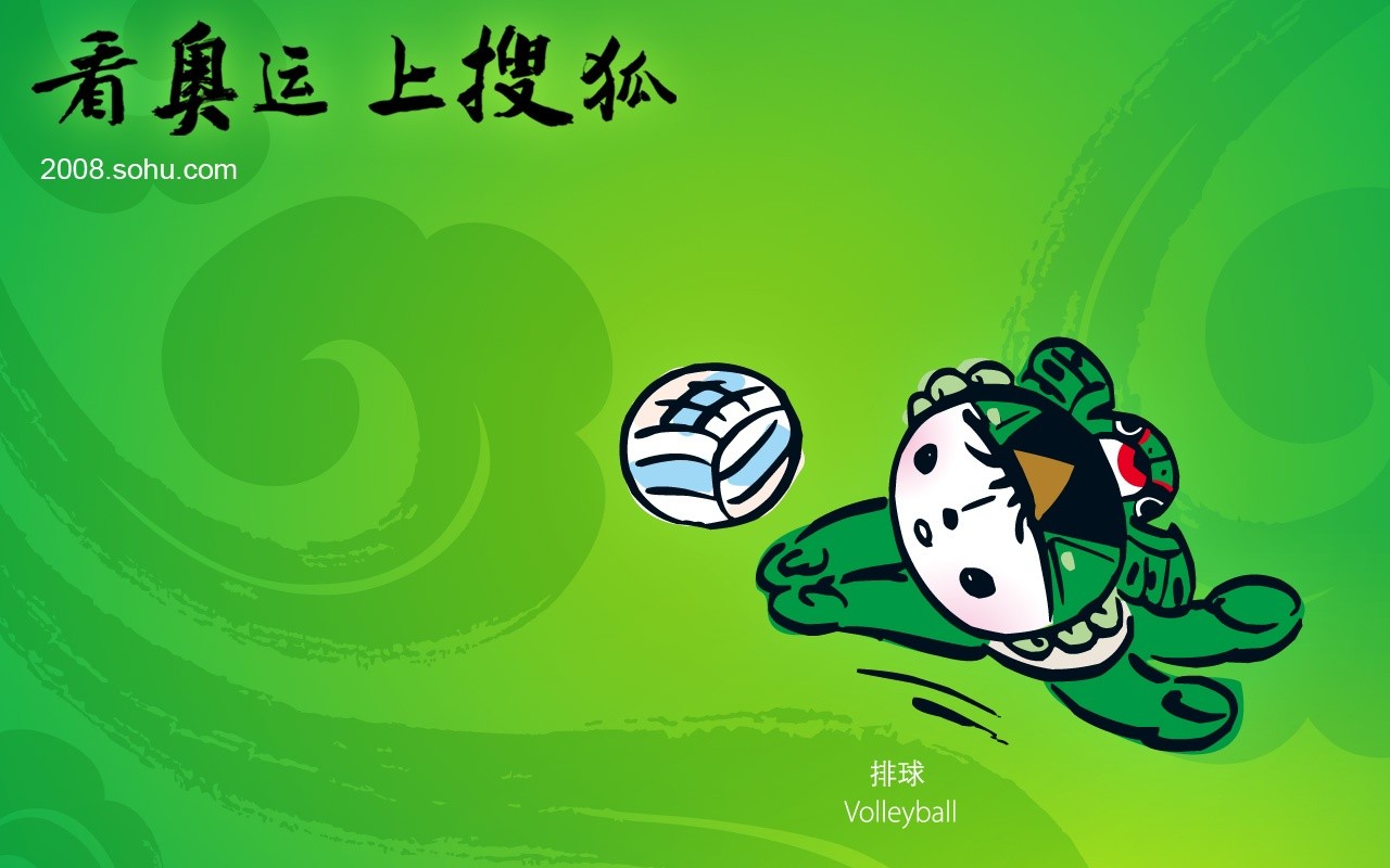 08 Olympic Games Fuwa Wallpapers #16 - 1280x800