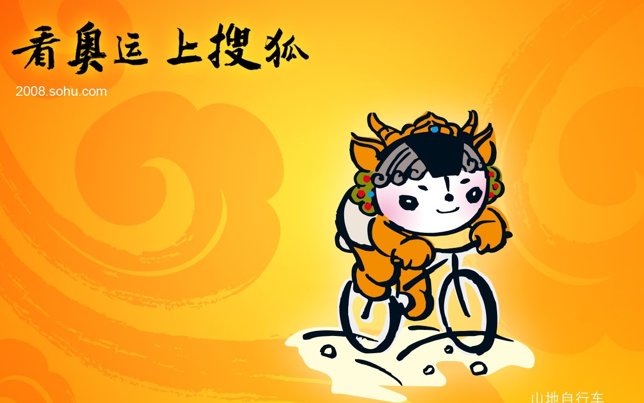 08 Olympic Games Fuwa Wallpapers #20 - 1280x800