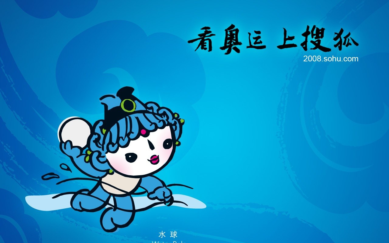 08 Olympic Games Fuwa Wallpapers #25 - 1280x800