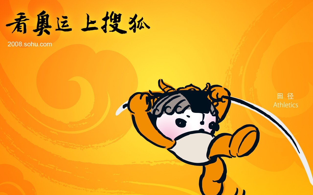 08 Olympic Games Fuwa Wallpapers #29 - 1280x800