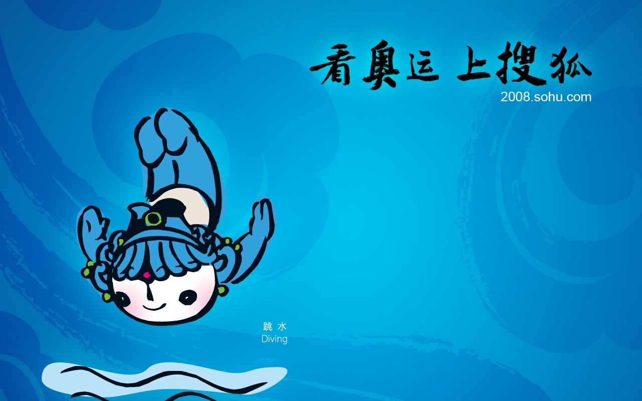 08 Olympic Games Fuwa Wallpapers #32 - 1280x800