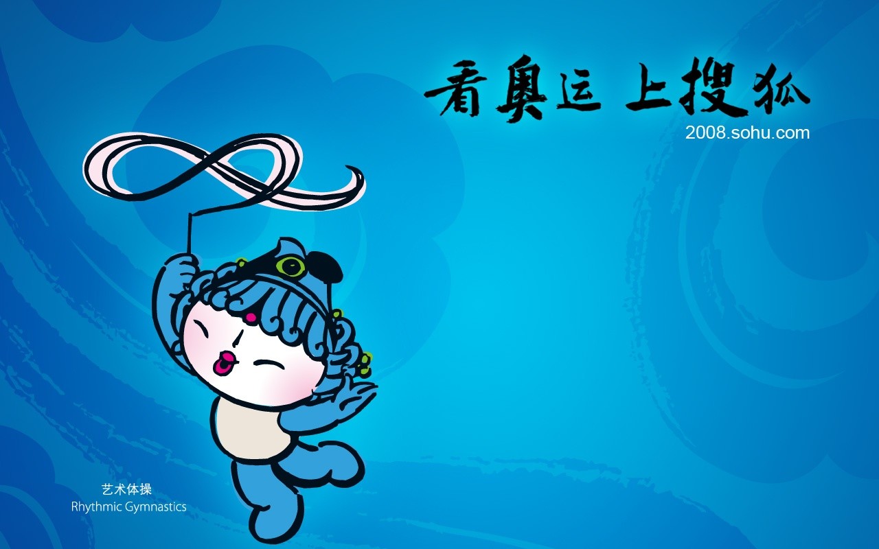08 Olympic Games Fuwa Wallpapers #37 - 1280x800
