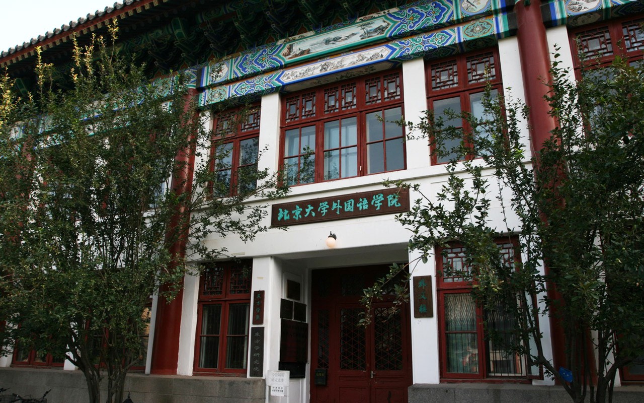 Glimpse of Peking University (Minghu Metasequoia works) #19 - 1280x800