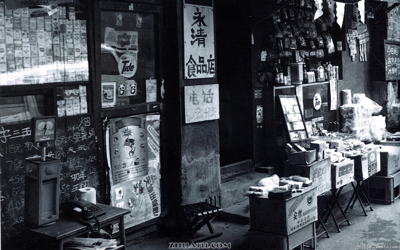 Ancien Hutong vie pour de vieilles photos papier peint #19 - 1280x800