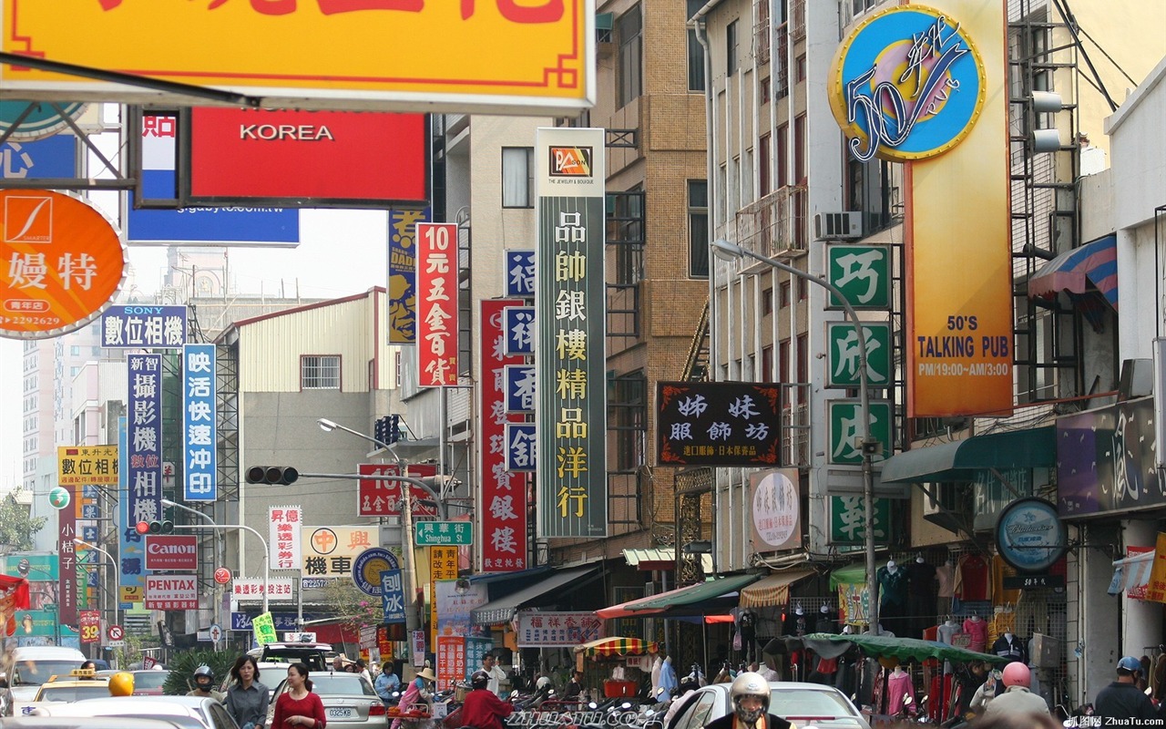 台湾风情高清晰壁纸10 - 1280x800