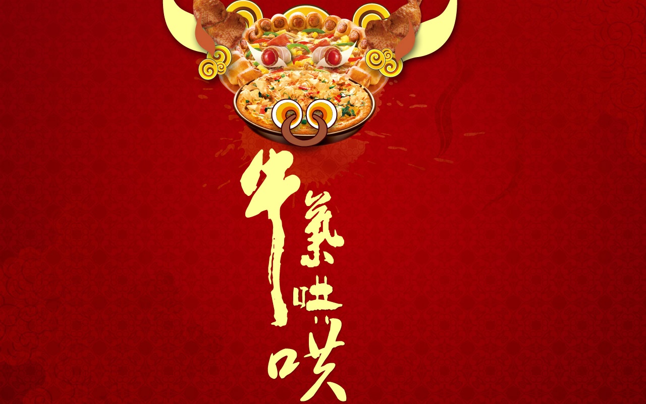 Pizza Hut wallpaper design publicitaire (1) #5 - 1280x800