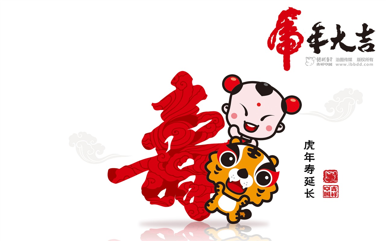 Lucky Boy Year of the Tiger Wallpaper #5 - 1280x800
