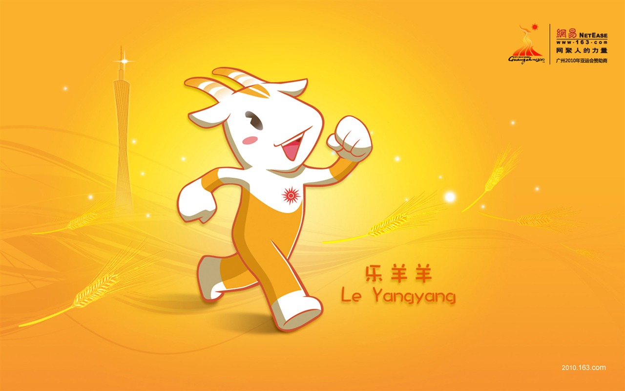 Guangzhou Asian Games wallpaper album (2) #3 - 1280x800