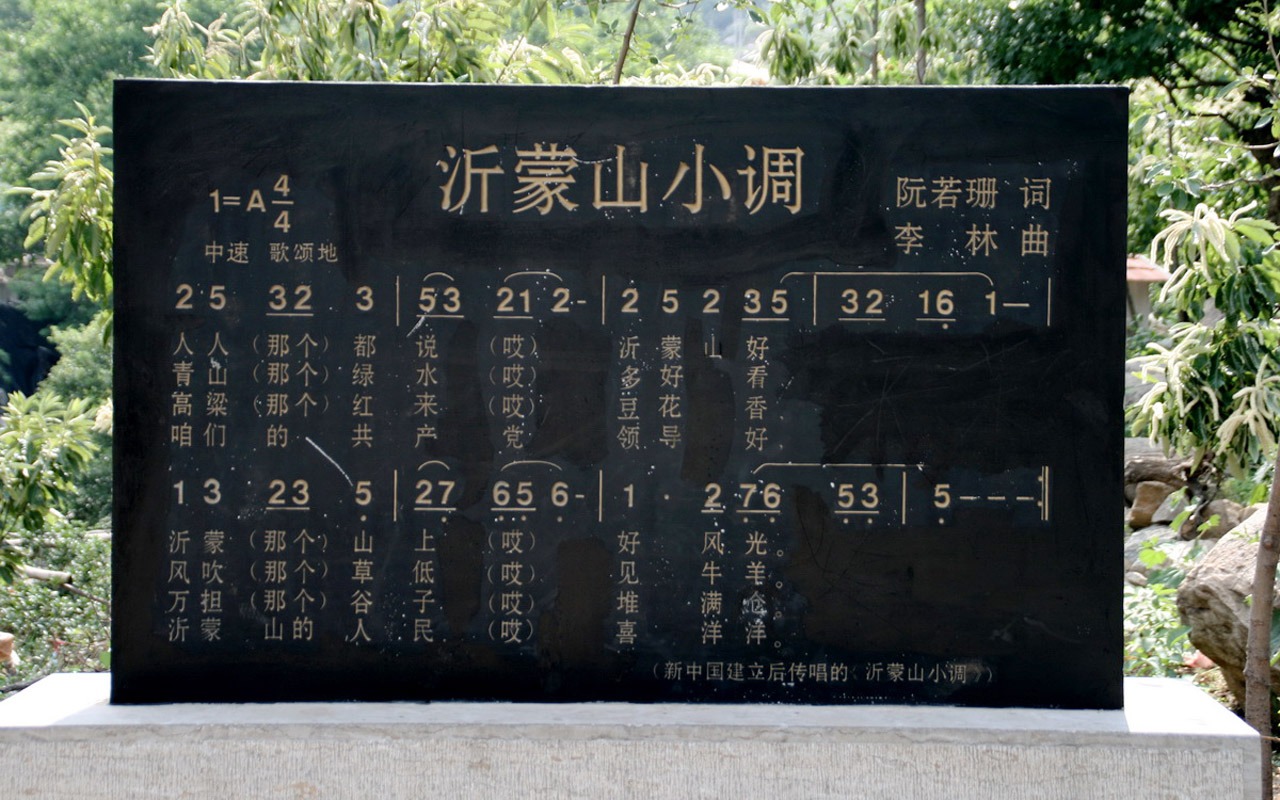 Lugar de nacimiento de montaña Song (Minghu obras Metasequoia) #8 - 1280x800