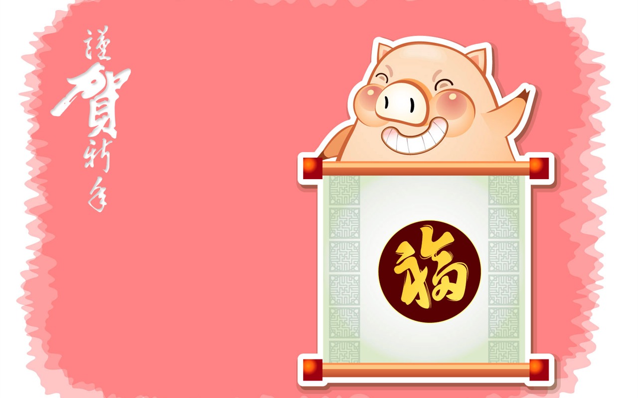 Year of the Pig Theme Wallpaper #13 - 1280x800