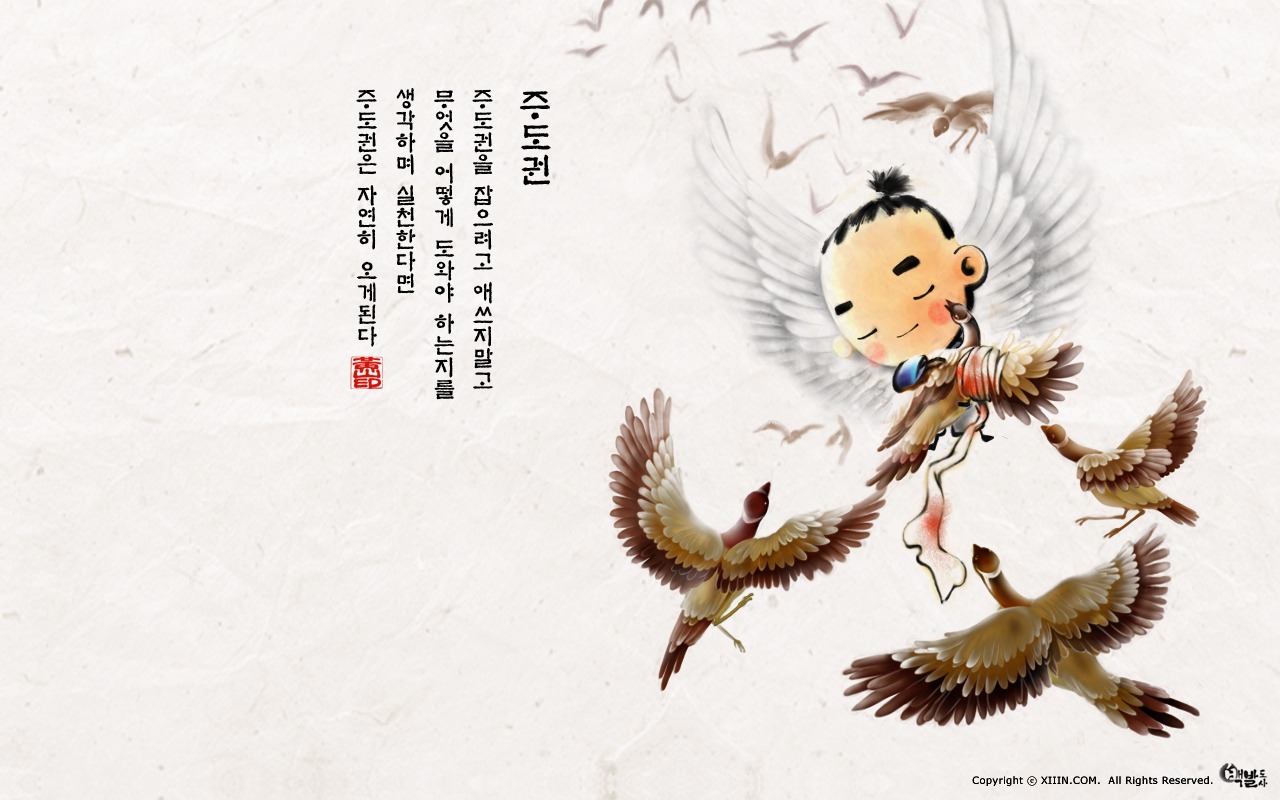 韩国水墨风格 卡通壁纸7 - 1280x800
