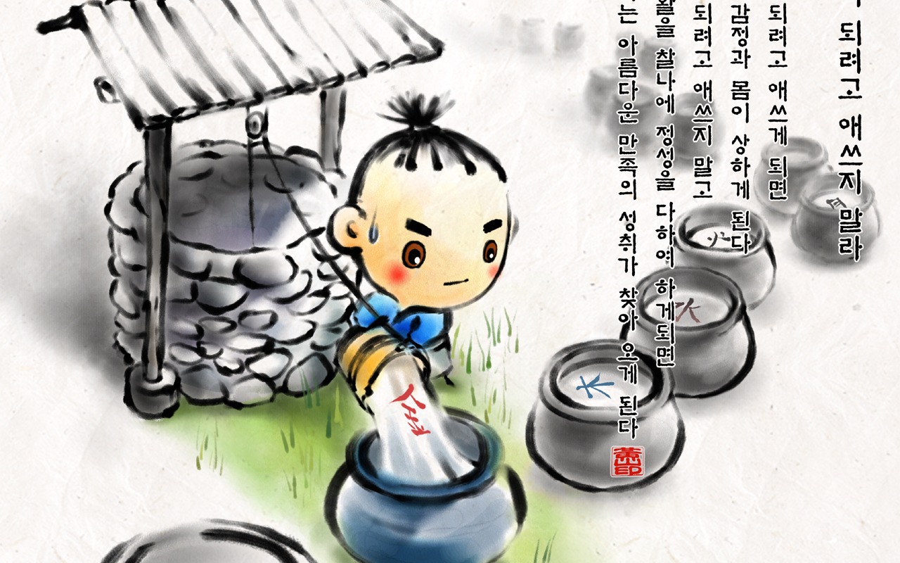 Südkorea Tusche Cartoon Tapete #10 - 1280x800