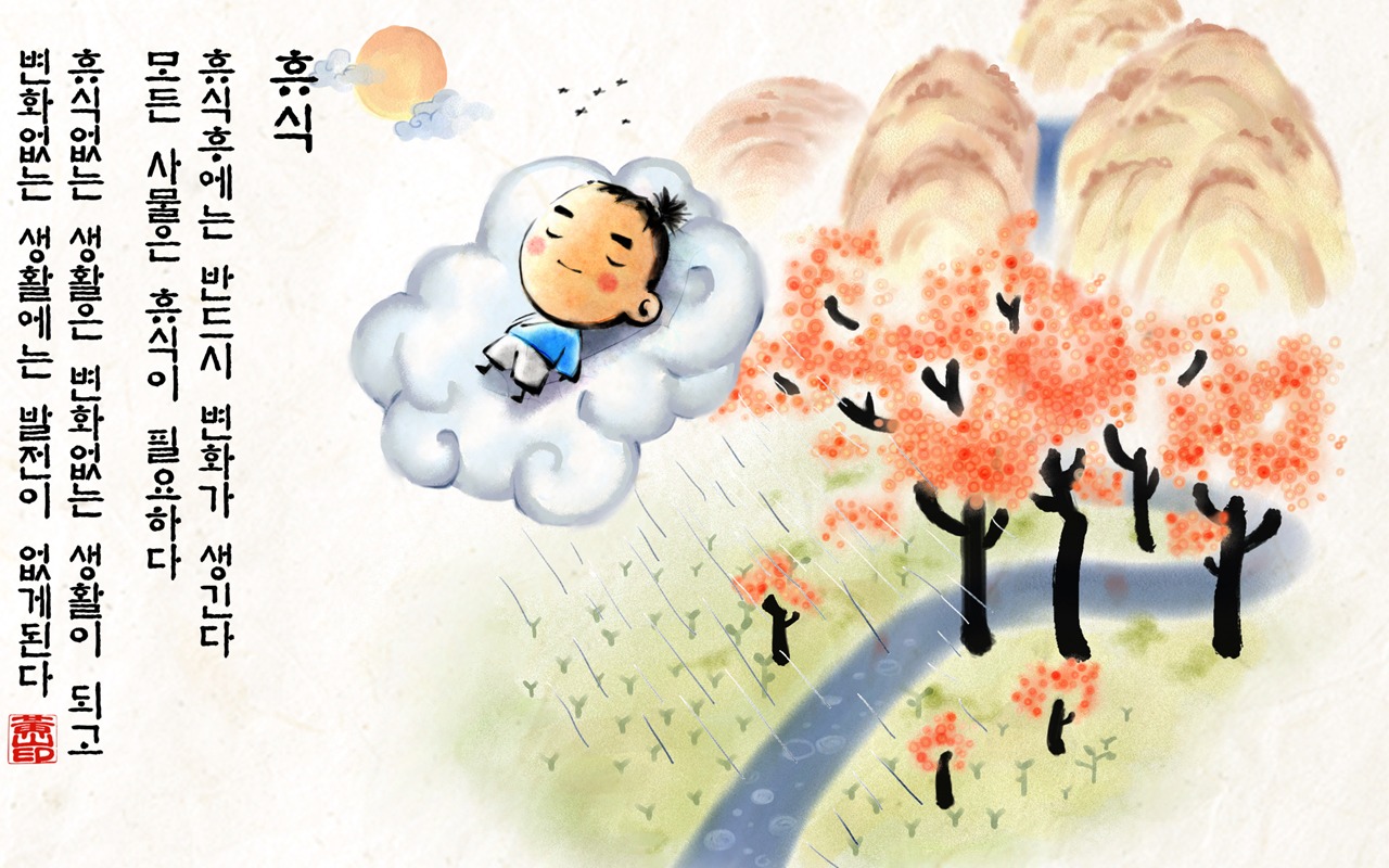 South Korea ink wash cartoon wallpaper #17 - 1280x800