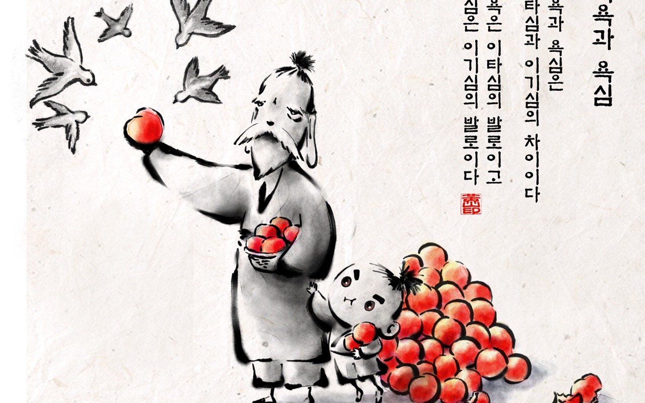 South Korea ink wash cartoon wallpaper #35 - 1280x800
