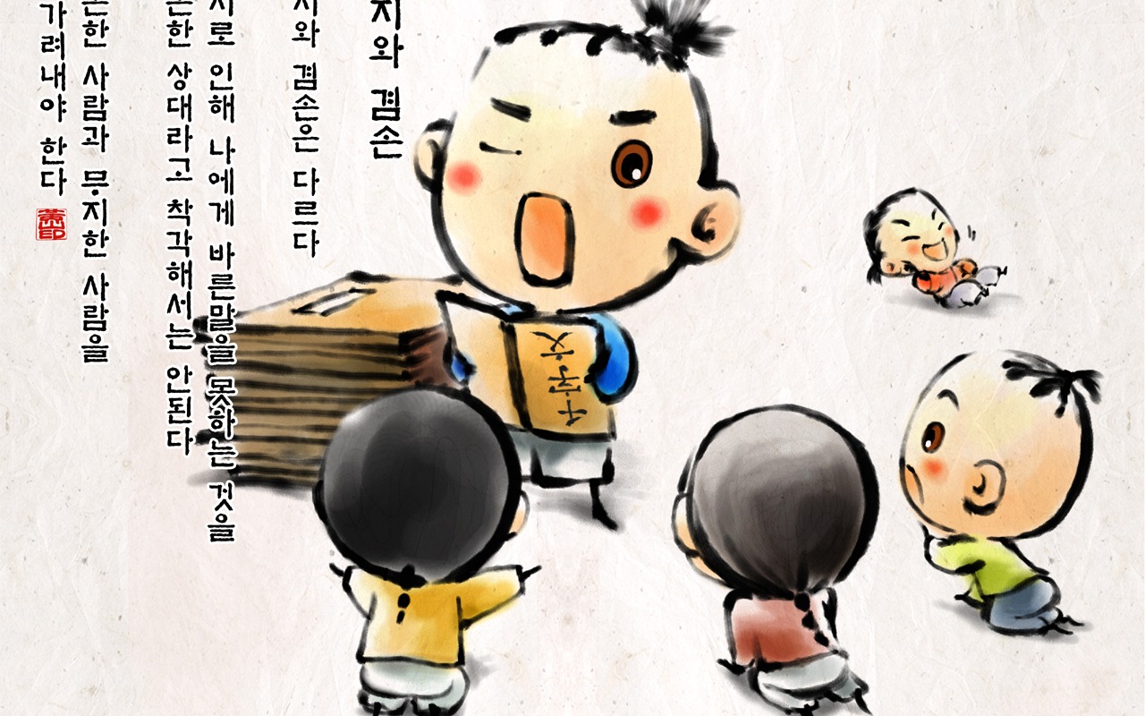 韩国水墨风格 卡通壁纸36 - 1280x800
