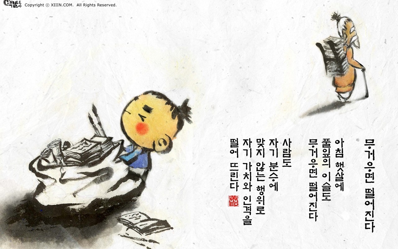 South Korea ink wash cartoon wallpaper #40 - 1280x800