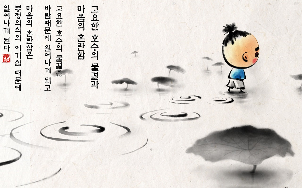韩国水墨风格 卡通壁纸42 - 1280x800
