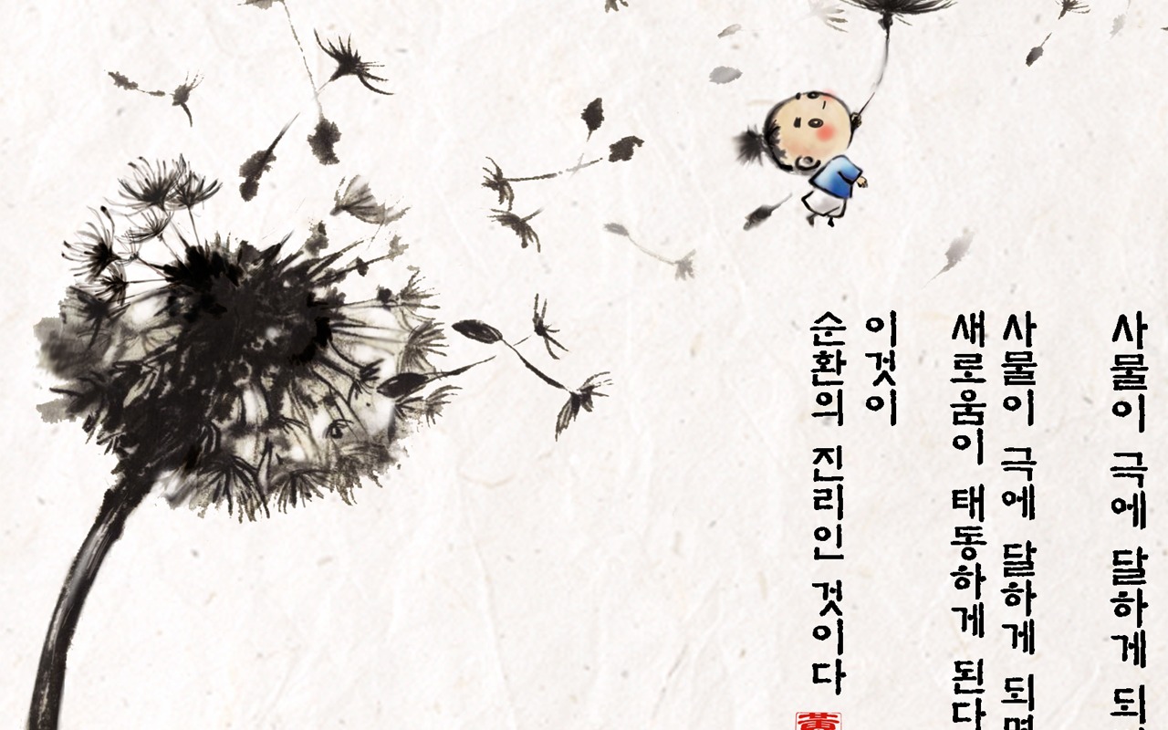 South Korea ink wash cartoon wallpaper #43 - 1280x800