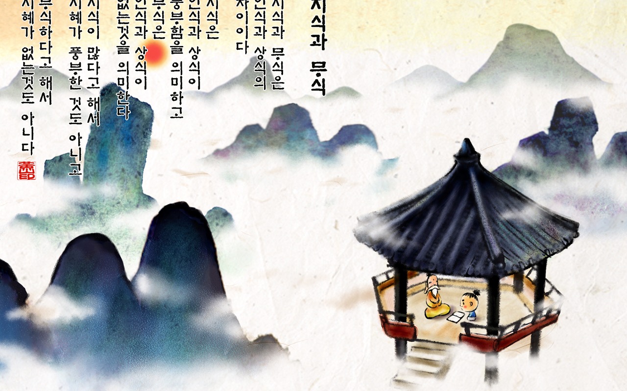 South Korea ink wash cartoon wallpaper #44 - 1280x800