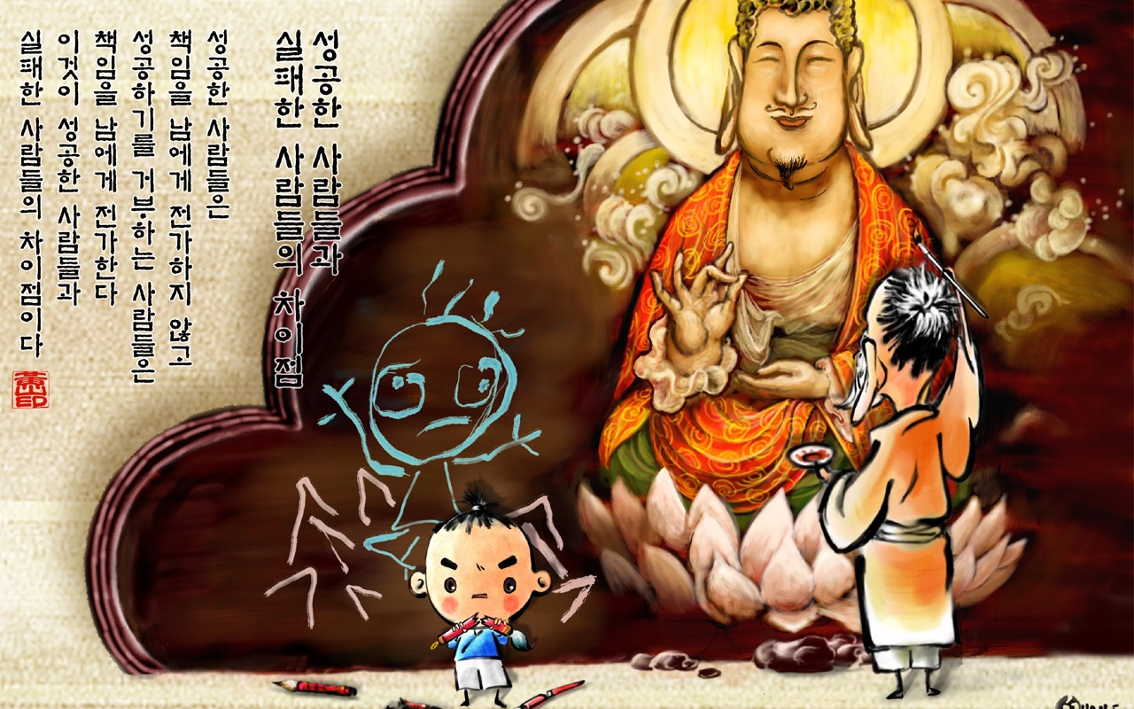 Sud Corée du lavage d'encre papier peint caricature #50 - 1280x800