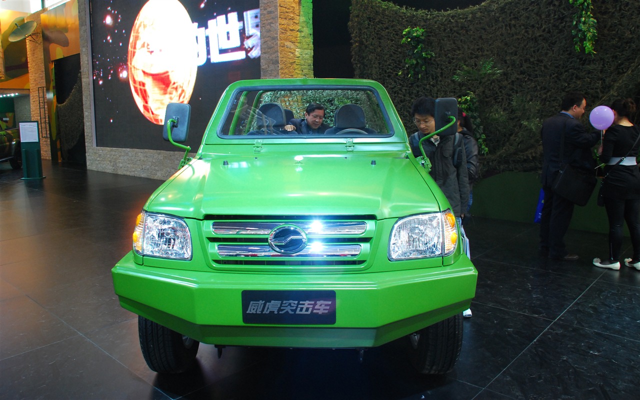 2010 Beijing International Auto Show (1) (z321x123 works) #13 - 1280x800