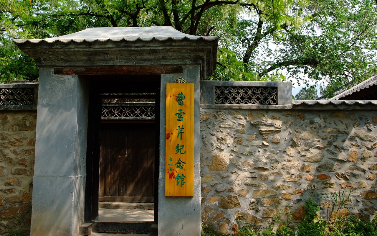 Xiangshan jardín principios del verano (obras barras de refuerzo) #17 - 1280x800