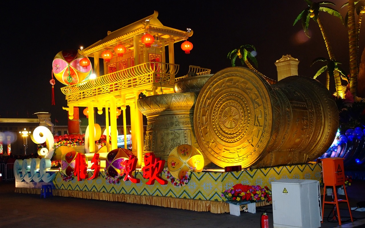 Tiananmen Square bunten Nacht (Bewehren) #9 - 1280x800