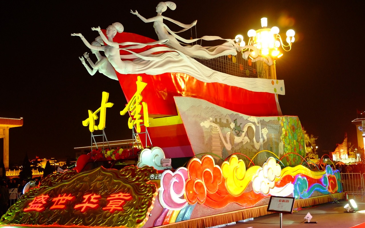 Tiananmen Square nuit colorée (œuvres barres d'armature) #15 - 1280x800