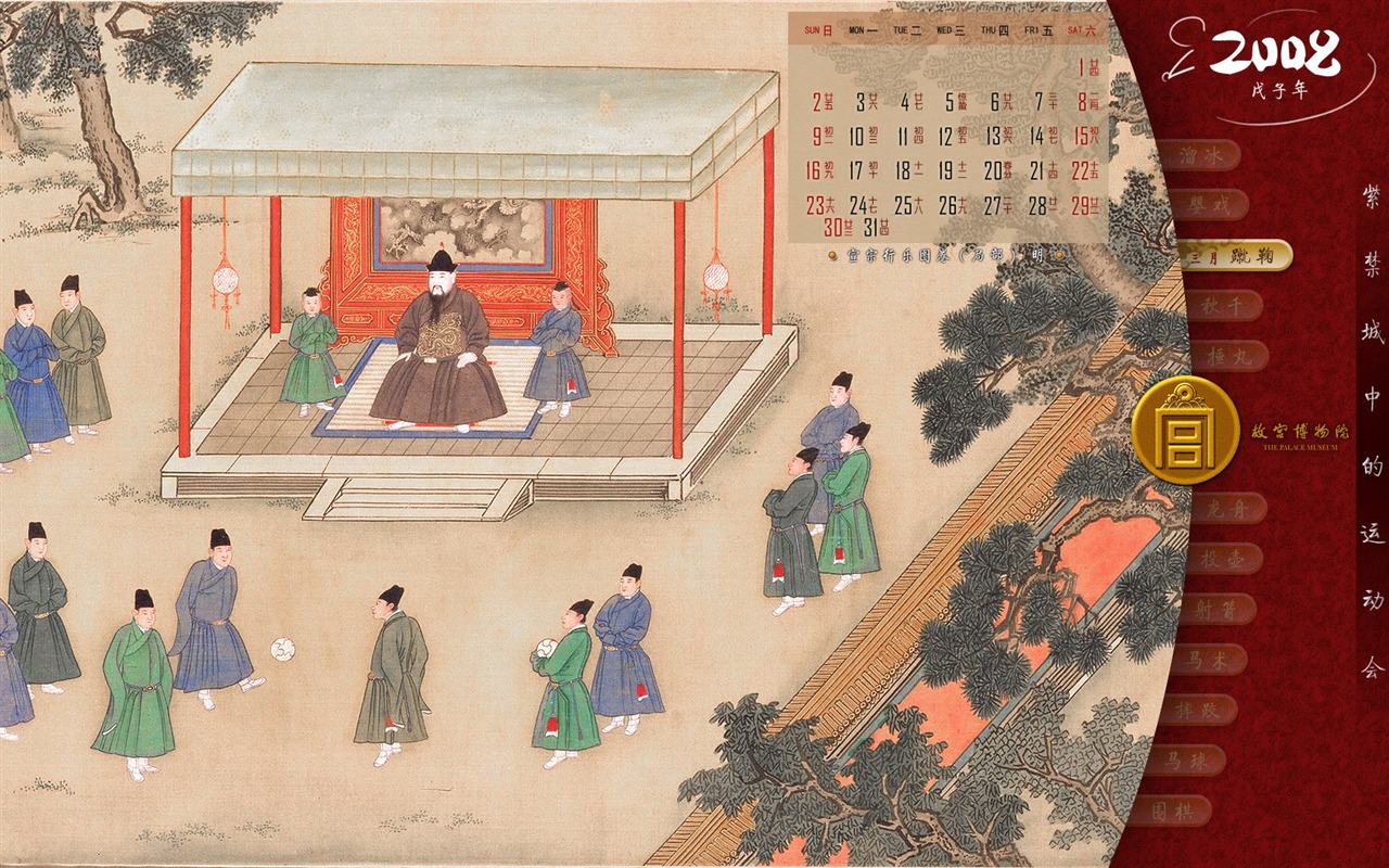 Peking Palace Museum výstava tapety (1) #10 - 1280x800