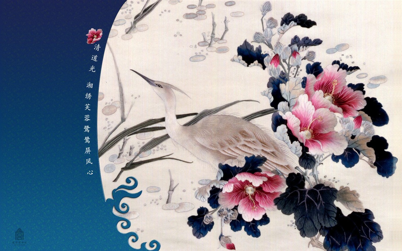 北京故宫博物院 文物展壁纸(二)23 - 1280x800
