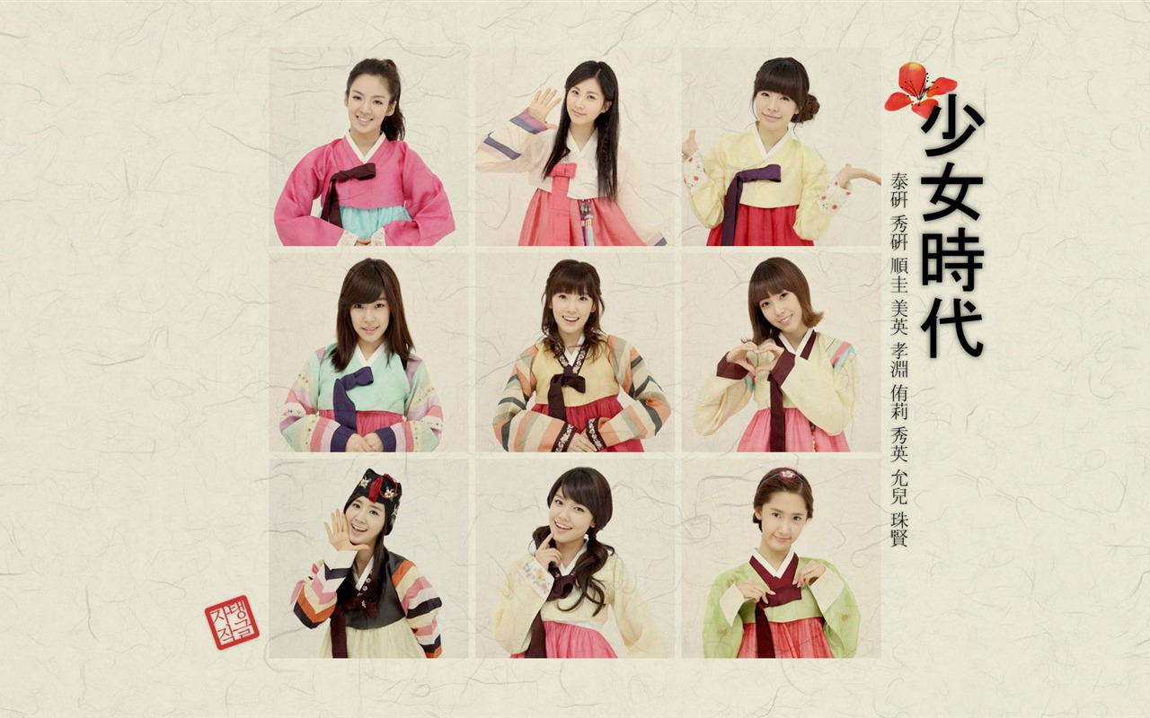 Girls Generation Wallpaper (10) #20 - 1280x800