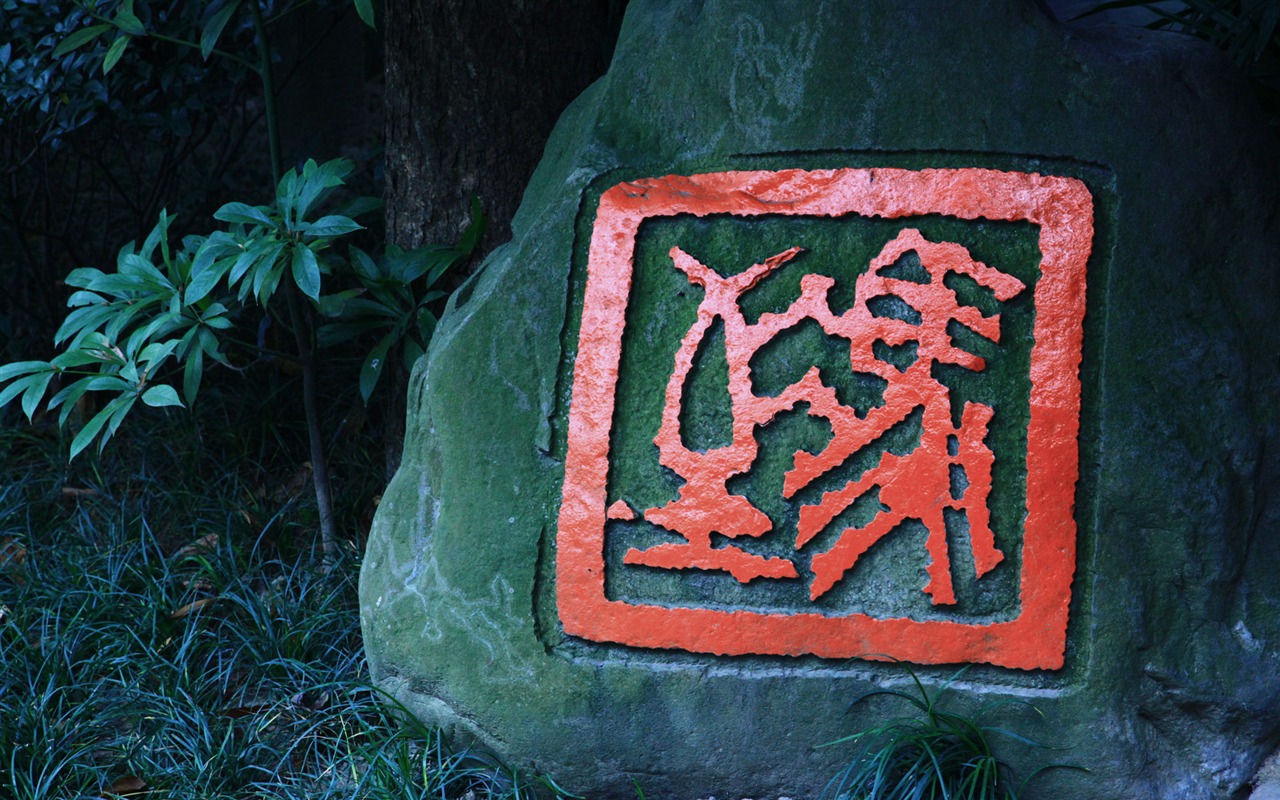 Chengdu Impression Tapete (2) #15 - 1280x800
