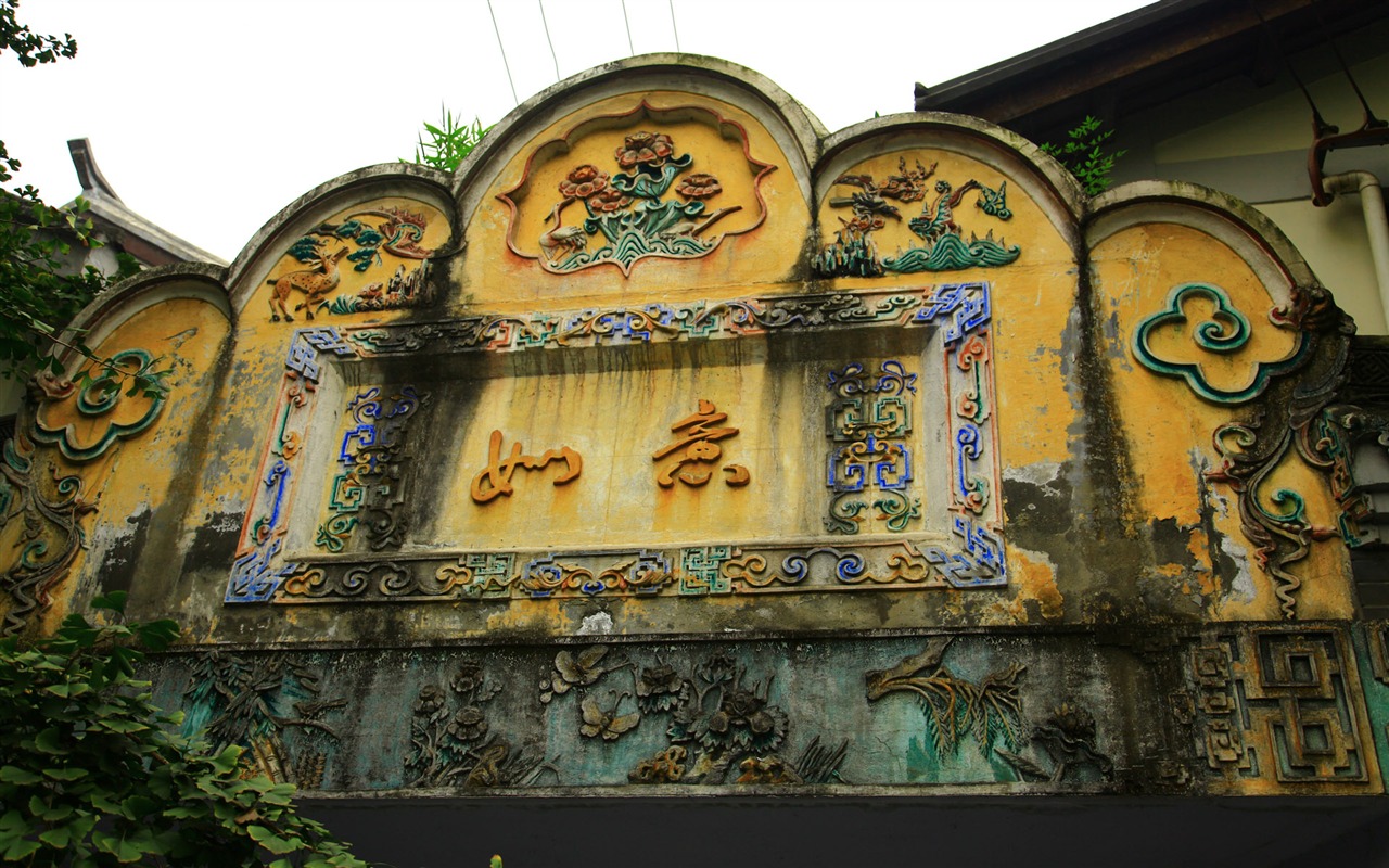 Chengdu Impression Tapete (3) #19 - 1280x800