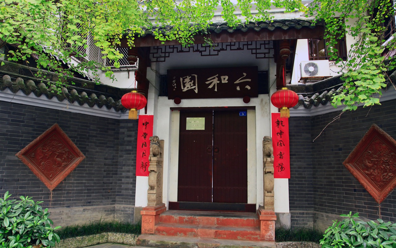 Chengdu zobrazení tapety (4) #1 - 1280x800