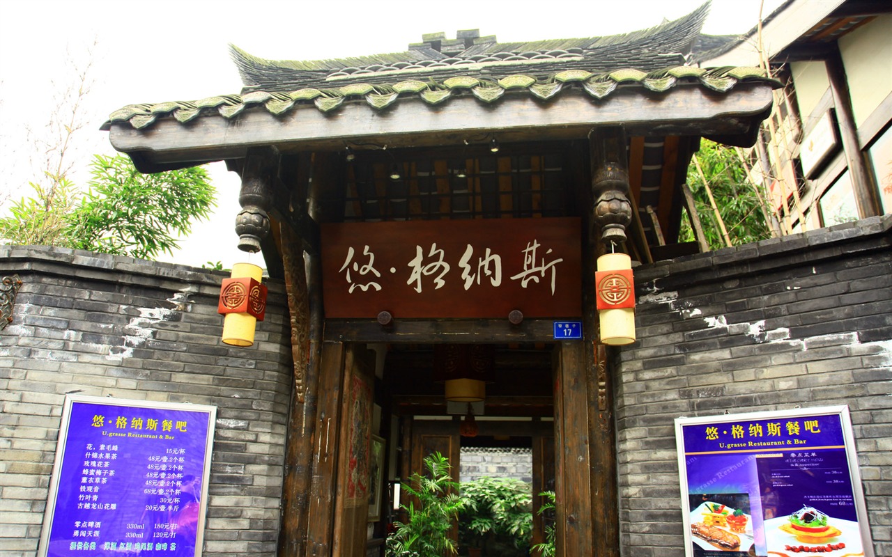 Chengdu zobrazení tapety (4) #12 - 1280x800