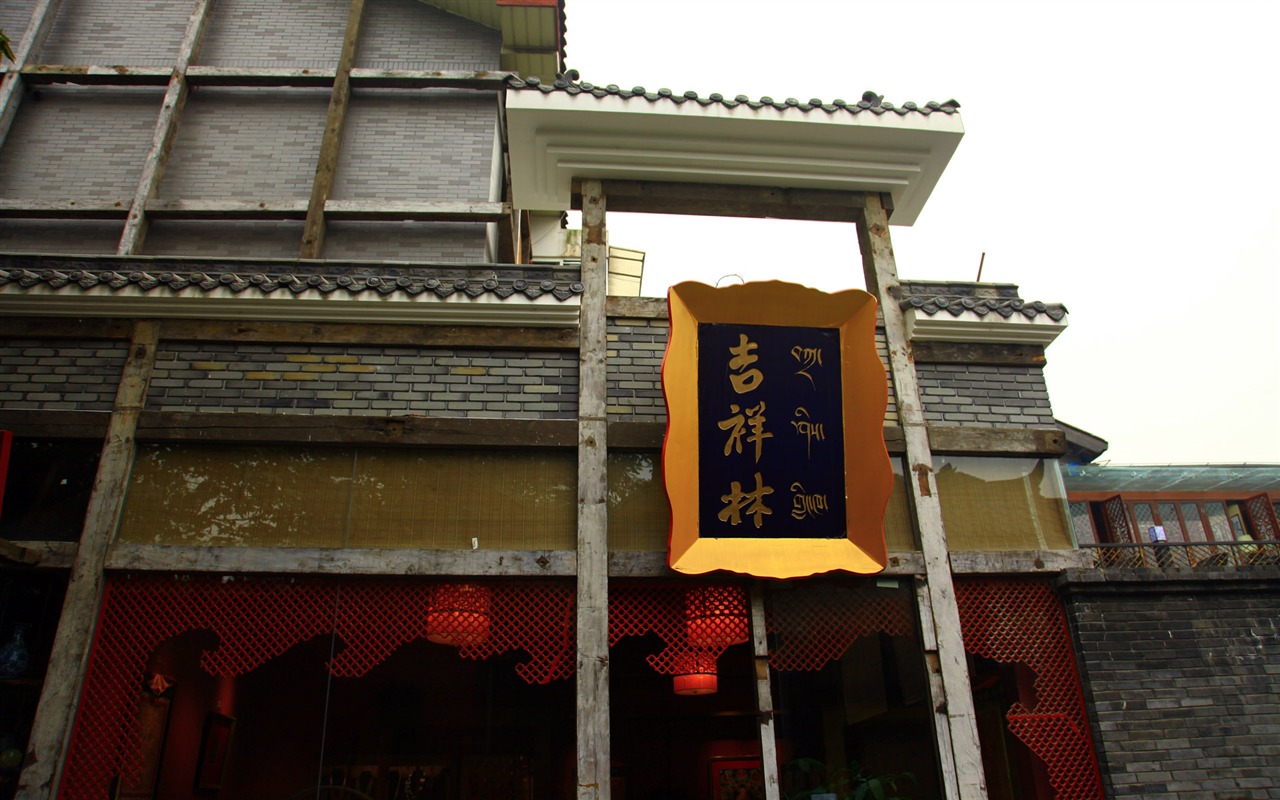 Chengdu zobrazení tapety (4) #20 - 1280x800