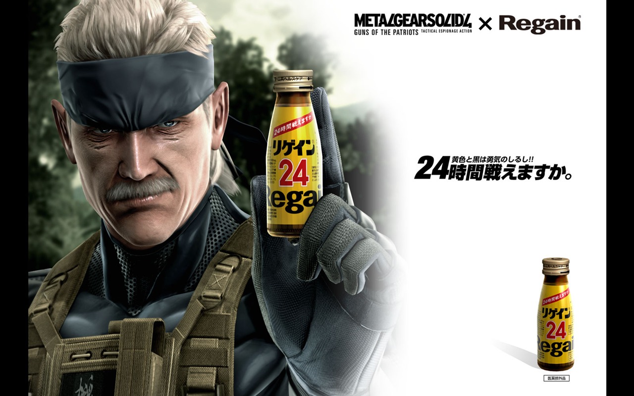 Metal Gear Solid 4: Guns of Patriots les fonds d'écran #16 - 1280x800